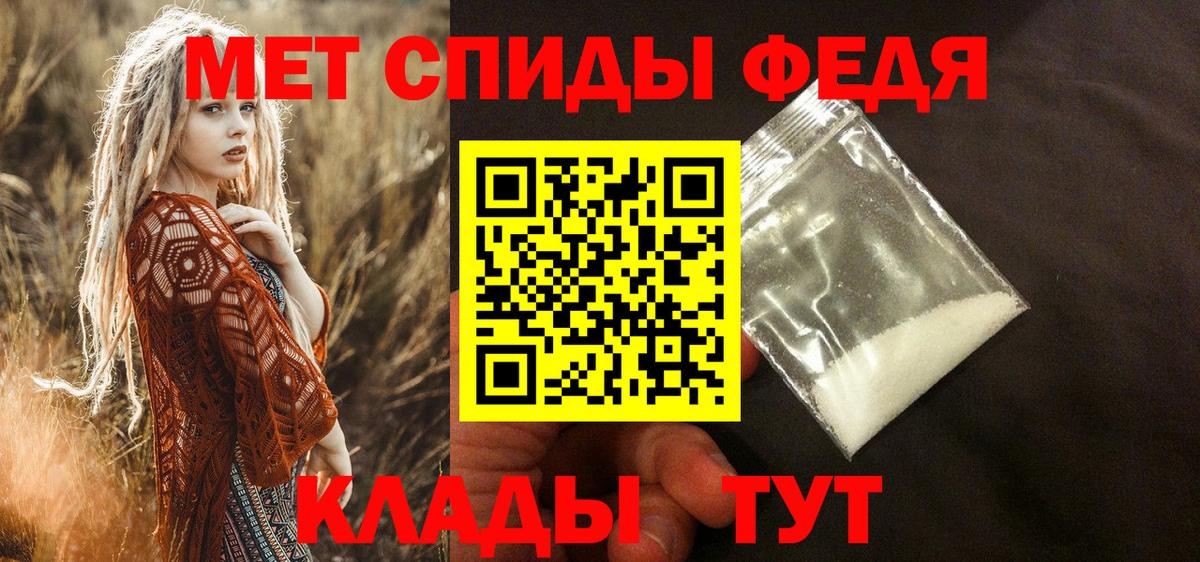 АМФЕТАМИН  Вход с VPN  Волжск  АМФ Premium 