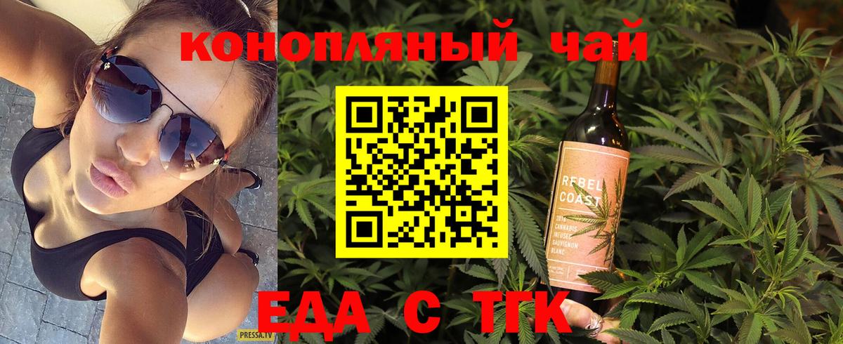 Волжск  Canna-Cookies конопля  Вход с VPN 