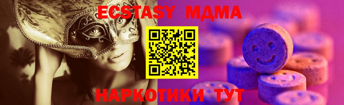 Волжск  ЭКСТАЗИ бентли  Ecstasy  Вход с VPN 