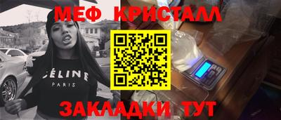 амфетамин Чебаркуль