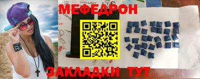 амфетамин Чебаркуль