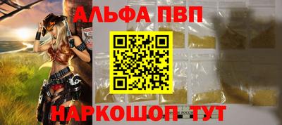 амфетамин Чебаркуль