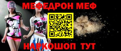амфетамин Чебаркуль