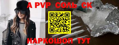 амфетамин Чебаркуль