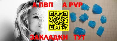 МДПВ Чебоксары