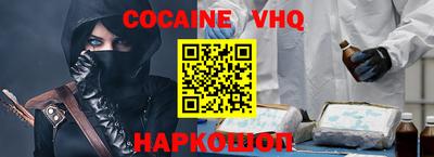 амфетамин Чебаркуль