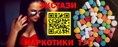 амфетамин Чебаркуль