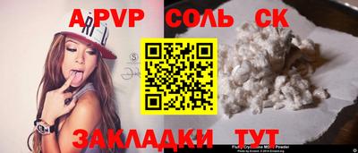 МДПВ Чебоксары