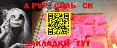 МДПВ Чапаевск