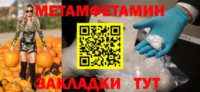 амфетамин Чебаркуль
