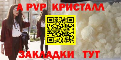 МДПВ Чапаевск