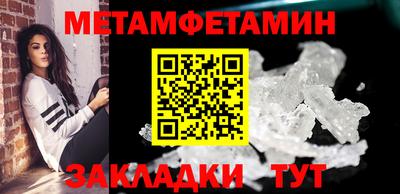 амфетамин Чебаркуль