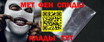 амфетамин Чебаркуль