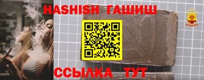 амфетамин Чебаркуль