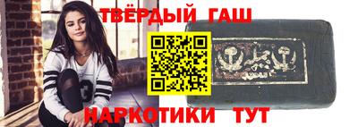 амфетамин Чебаркуль