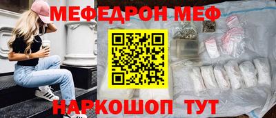 амфетамин Чебаркуль