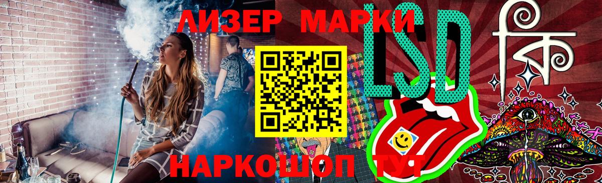 Волжск  Марки NBOMe 1,5мг  где можно купить   Вход с VPN 